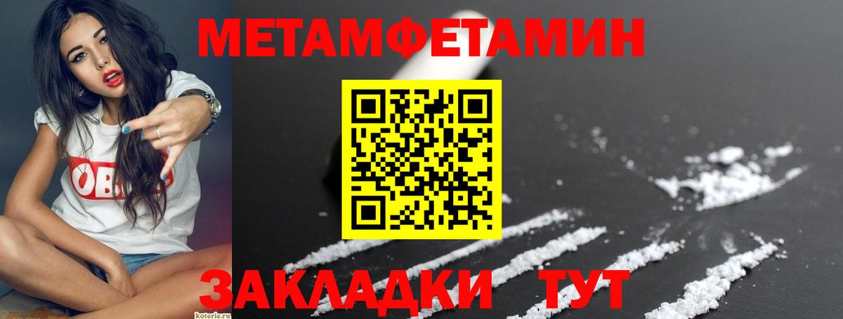 Беслан  АМФЕТАМИН 97%  АМФ  Вход с VPN 