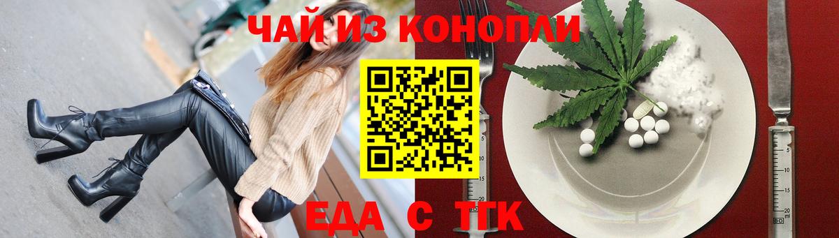 Canna-Cookies марихуана  Вход с VPN  Беслан 