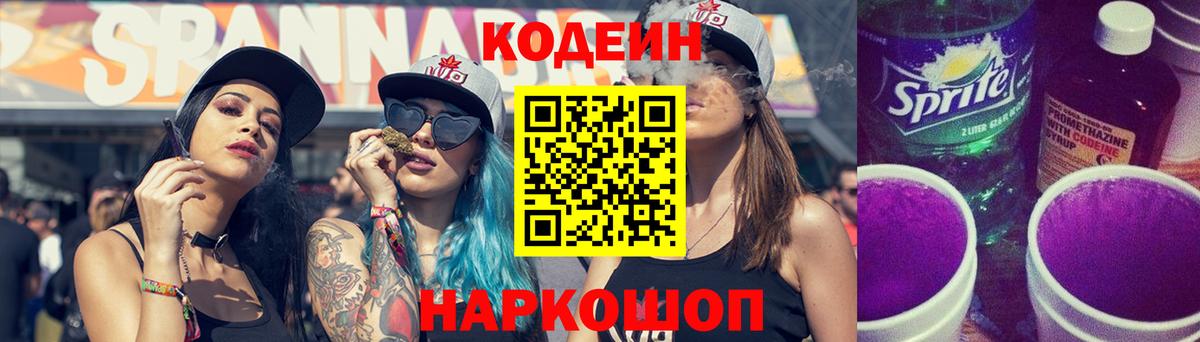 Конопля  КОКАИН  Гашиш  Марихуана  Метамфетамин  Беслан  ЭКСТАЗИ  Вход с VPN  NBOMe  Alpha PVP СОЛЬ кристаллы  МЕФ  Меф  