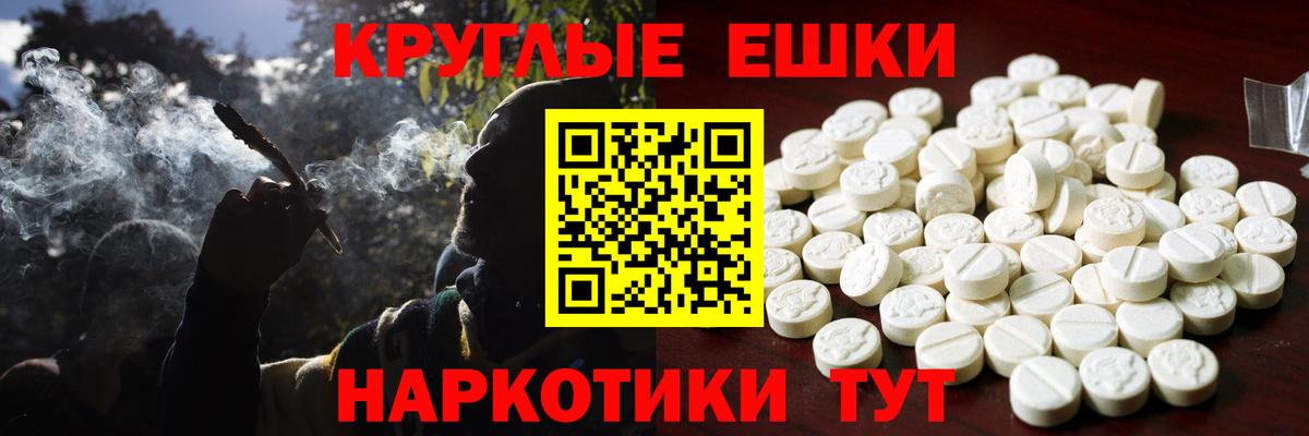 ЭКСТАЗИ  купить наркотик  hydra ONION  Экстази 280мг  Экстази XTC  Вход с VPN  Беслан 