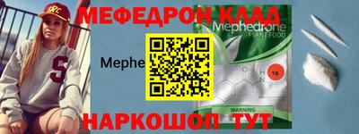 амфетамин Волжский