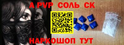 каннабис Волжск