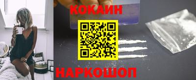 2c-b Волгодонск