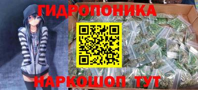 каннабис Волжск