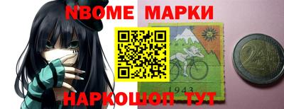 марки lsd Гатчина