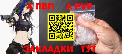 амфетамин Волжский