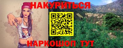 каннабис Волжск