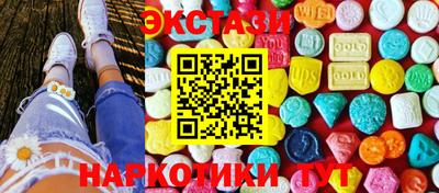 2c-b Волгодонск