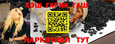 каннабис Волжск