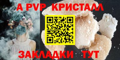 2c-b Волгодонск