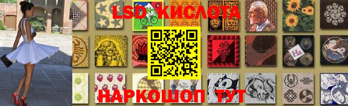 Беслан  Лсд 25 экстази ecstasy  Вход с VPN 