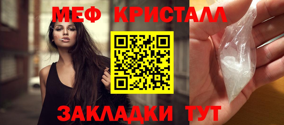 A-PVP Беслан